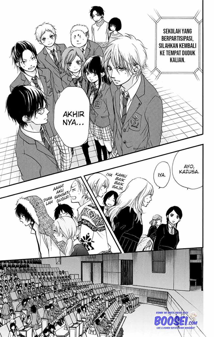 Kono Oto Tomare!